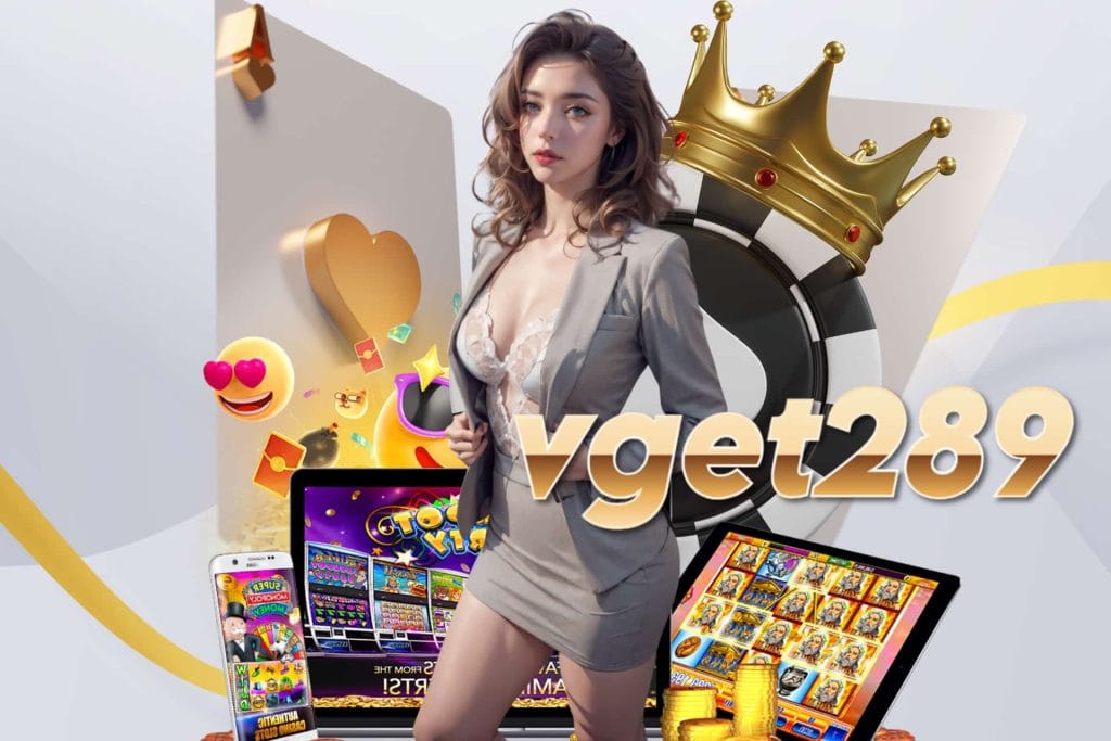 vget289 แจกเครดิตฟรี