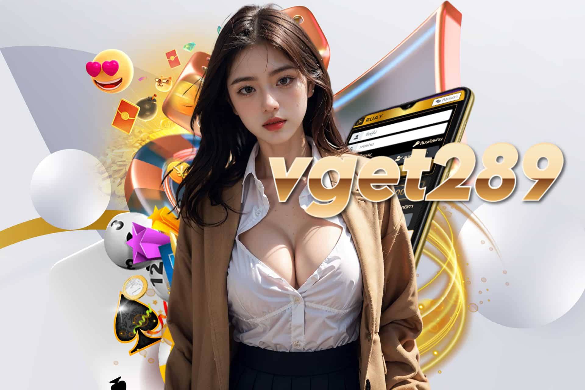 vget289 เว็บตรง